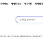 조부모돌봄수당