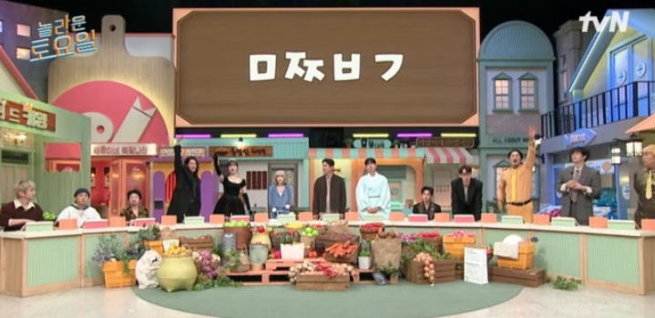 놀토 손절 실패 논란 박나래 키 입짧은햇님 통편집 대신 노출 강행 폐지설 확산