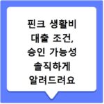 화물운송종사 자격증 조회 재발급, 1분 만에 해결하는 비법
