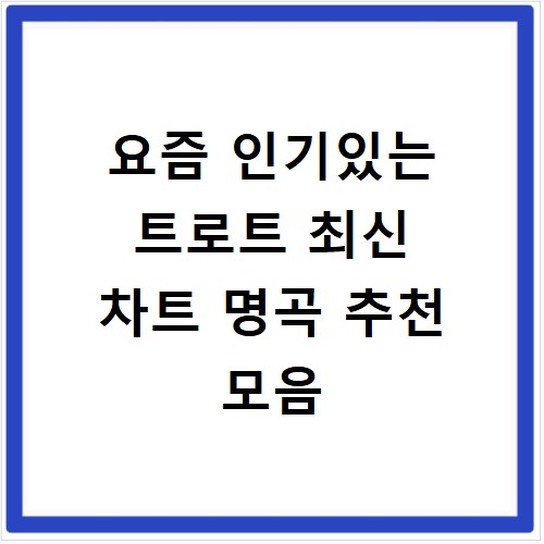 김포페이 앱 사용법 가맹점 조회와 신청 방법 정리