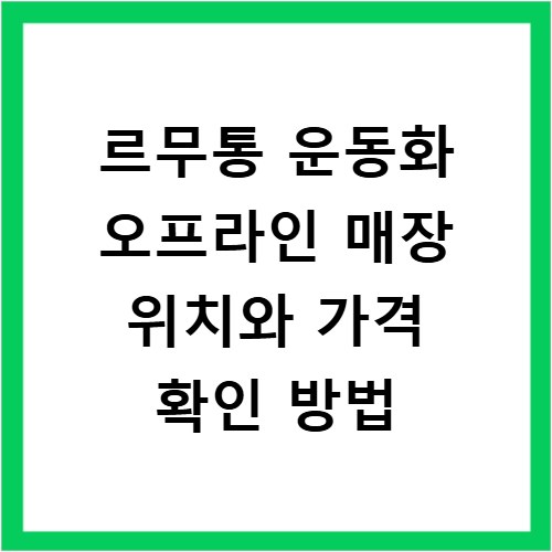정부24 공동인증서 스마트폰 등록 오류 해결 방법