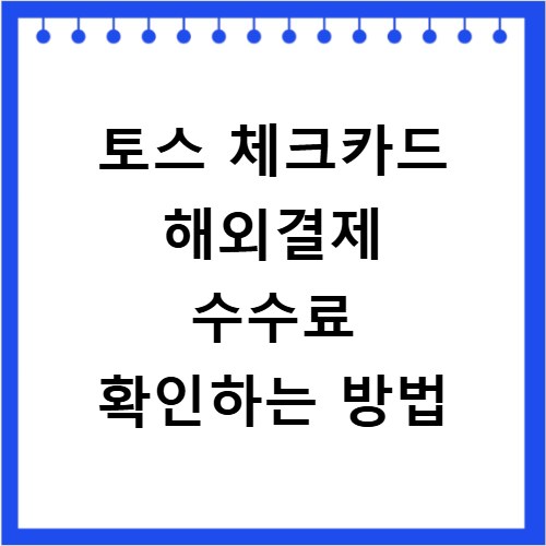경기도 고유가 피해지원금 2026년 신청 방법 총정리