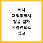 메리츠화재 고객센터 가장 빠른 문의 해결 1분 안에 끝내기