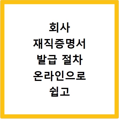 메리츠화재 고객센터 가장 빠른 문의 해결 1분 안에 끝내기