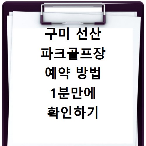 도쿄 렌트카 비용 주차 업체 근교 여행 예약 체크사항