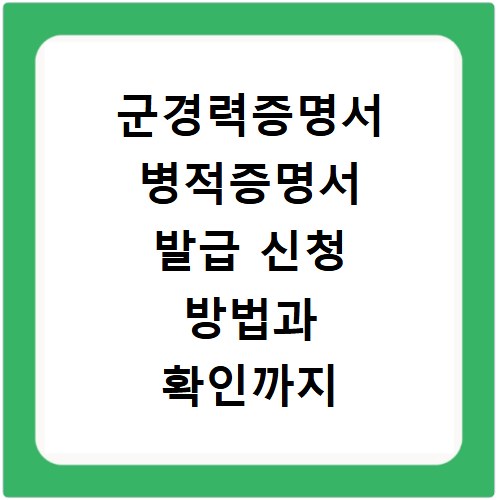어도비 무료 pdf 뷰어 다운로드 설치 방법