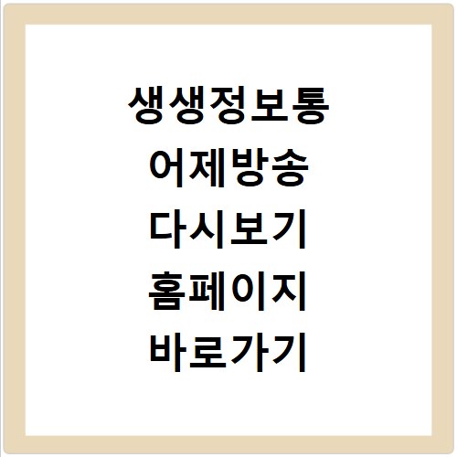 사업자 금융인증서 발급 재발급, 이것만 알면 바로 신청 가능해요